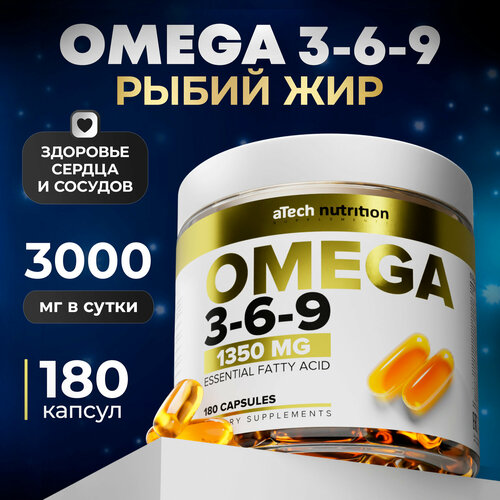 ���� ����� ��� ����� 3-6-9 aTech nutrition OMEGA 3 6 9 ��� 180 ������