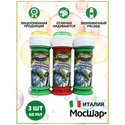 ���� ������� ������ ��������� 60 �� - 3 ��