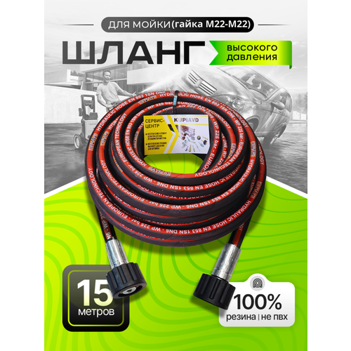 ���� ����� �������� �������� 225 bar (����� �22-�22) 15�