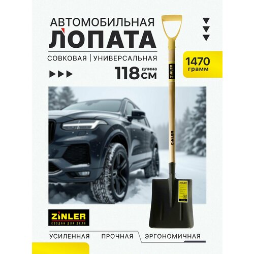 ���� ������ ������������� ��� ������ �����, �������� ���������, ��������� ����� 1,8 ��, ������ �������� � ������� ���������, ���������� �������� � ����������� ������ (118 ��)