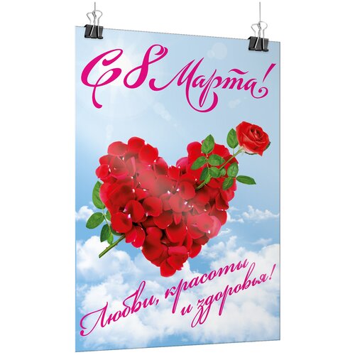 ���� ������ �� 8 �����, ������ �-3 (30x42 ��.)