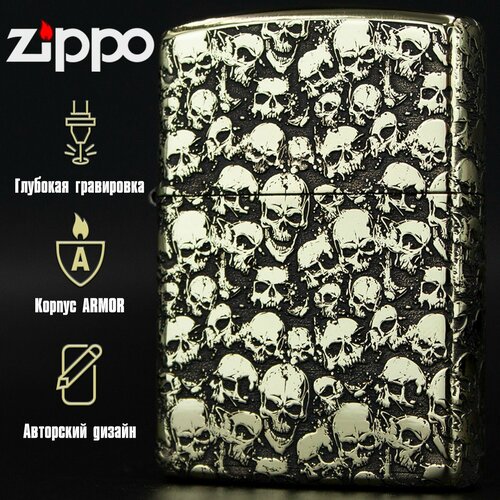     Zippo Armor     -     , -  