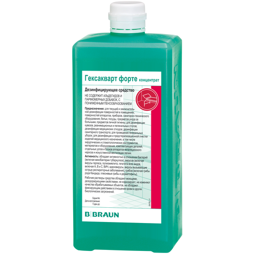 ���� ���������� �������� ��� ����������� ������������ �����, 1000 ��, 1200 �, ��� ������: ��������