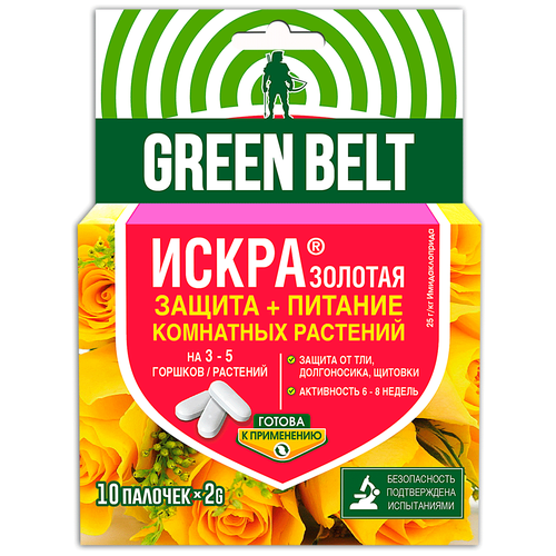   Green Belt         , 10 .  20   -     , -  