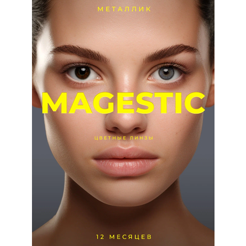         MAGESTIC Classic 1 , 12 , 0.00,  8,6 ,  14,5   -     , -  