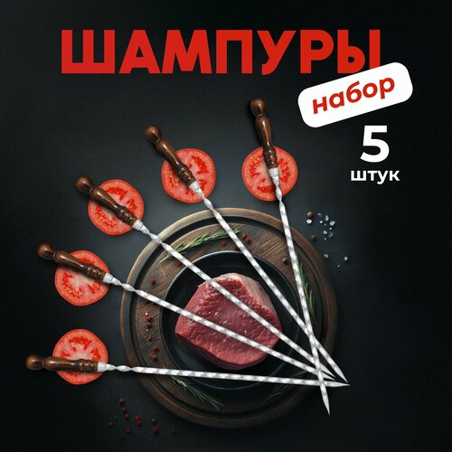 ���� ����� �������� 5 ����, ���������������� ������� 60 ��, �� ����������� ����������� (���������) ����� AISI 430 � ���������� ������