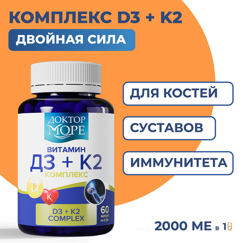    3 2  , D3 2000 ME, K2 50 ,      ,   , 60   -     , -  