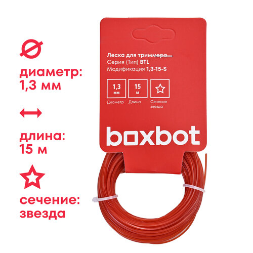     ,  1,3 ,  15 , , Boxbot  BTL-1,3-15-S  -     , -  