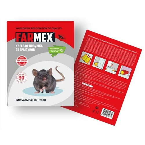 ���� ������� ������� ������ �� �������� FARMEX (�������)