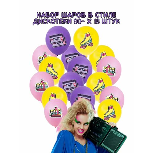 ���� ��������� ���� ��������� 80� 90�