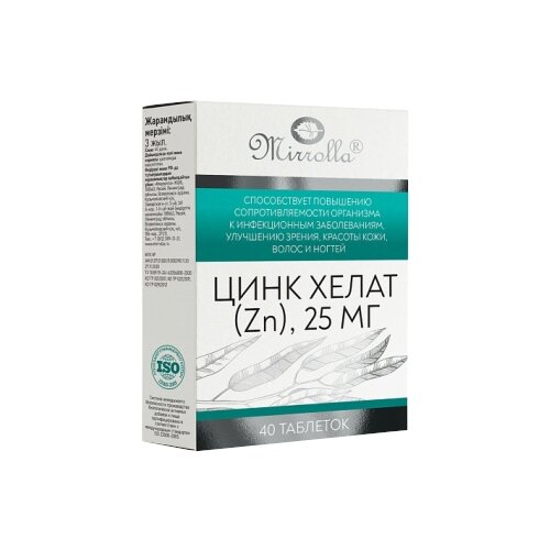 ���� ���� ����� (Zn) ���., 25 ��, 41 �, 40 ��.