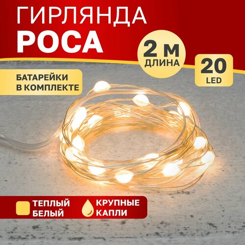 ���� �������� NEON-NIGHT ���� � �������� �������, 302-006, 1 ��. � ������, 2 � 0.032 � 0.042 �, 0.042 � 0.032 �, ������ �����