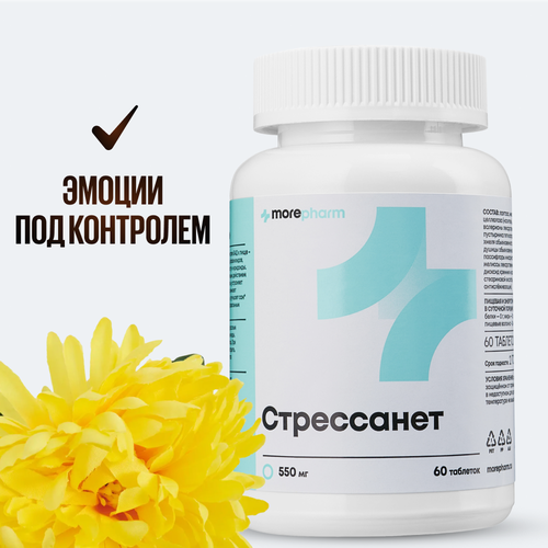 ���� ��� ���������� (���������, ���������, ������� ) �������������� �� ������� � ������� Morepharm ,550��, 60 ���.