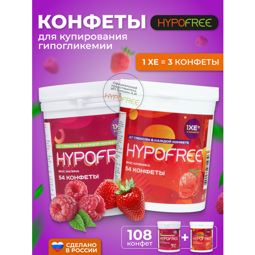   Hypofree        2   54   -     , -  