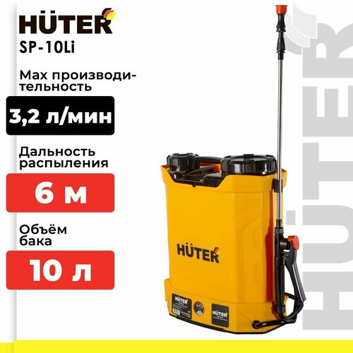     SP-10Li Huter  -     , -  