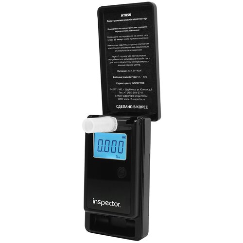 ���� ���������� Inspector AT850