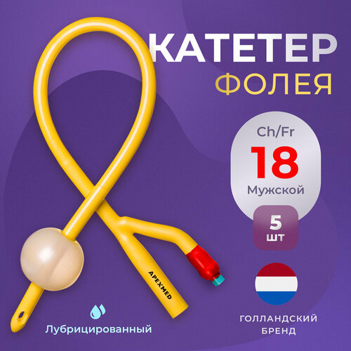 ���� ������� ����� ������������� Apexmed ������� Ch/Fr 18, �����������, ���������������, 5 ��, �����������