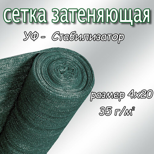      25-30%,  35, 420 (-)  -     , -  