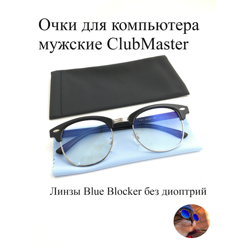          blue blocker Clubmaster 5161  -     , -  