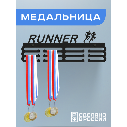 ���� ���������� RUNNER, ������