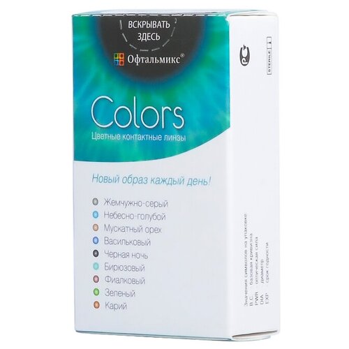 ���� ���������� ����� ���������� Colors, 2 ��., R 8,6, D -5,5, 2 ��.