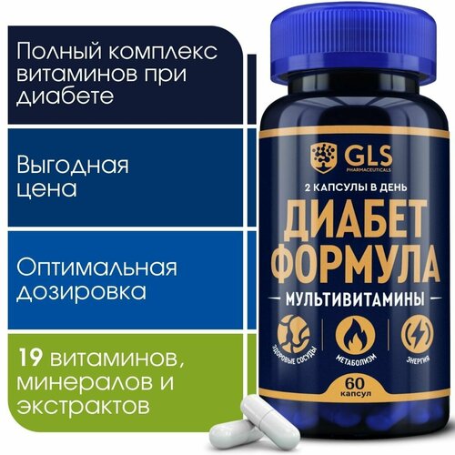 ���� �������� ������ �������, ���� / �������� ��������� ��� ����������, ��� ������������ ������ ������, 60 ������