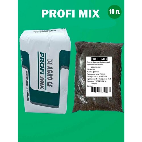   ( . 876) PROFI MIX 876 10 .  -     , -,   