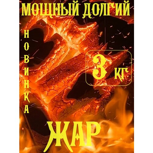 ���� ����� � �������� 3 ��, ������� �����.