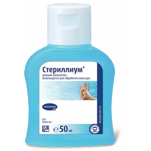 ���� Hartmann �������� ��������������� (������ ����������) ����������, 50 ��, 50 �, ��� ������: ����-���