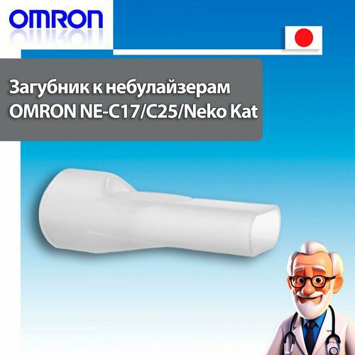    ()  / OMRON NE-C17/NE-C25/Neko Kat  -     , -  