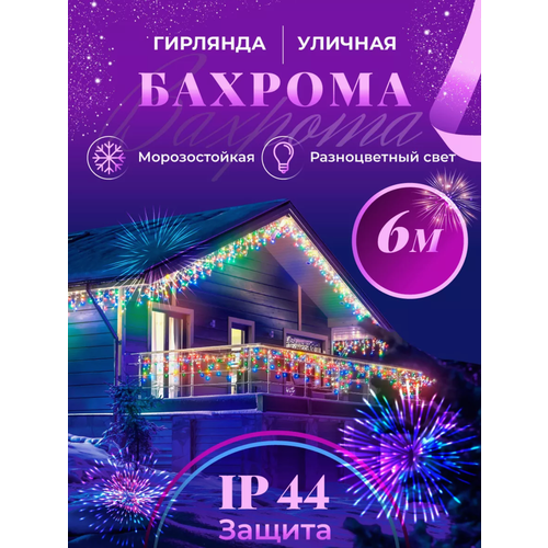 ���� ������� ������� �������� 6 ������, ������������ �������� ���� �������� ������������