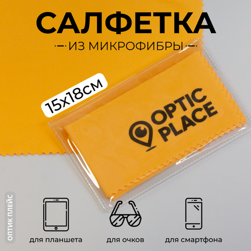        OpticPlace 1518 ,   -     , -  