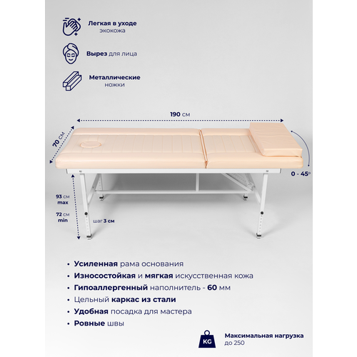 ���� C��� ������� ��������� ������������ � ������� ��� ���� � ������������ ������, � ��������� 190*70, ������ ������, �������