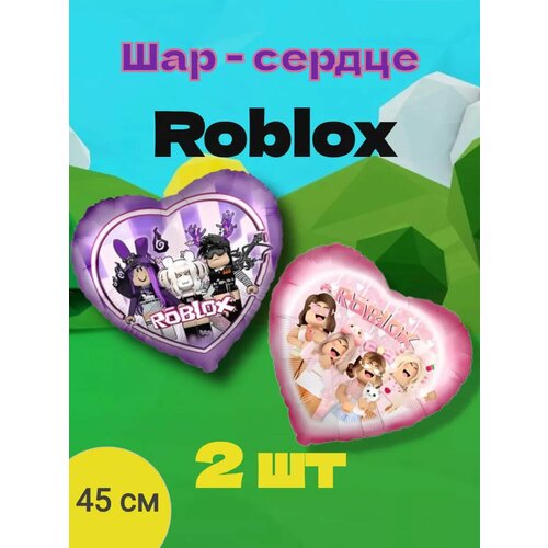 ���� ���� �������, ROBLOX ������ 2 ��