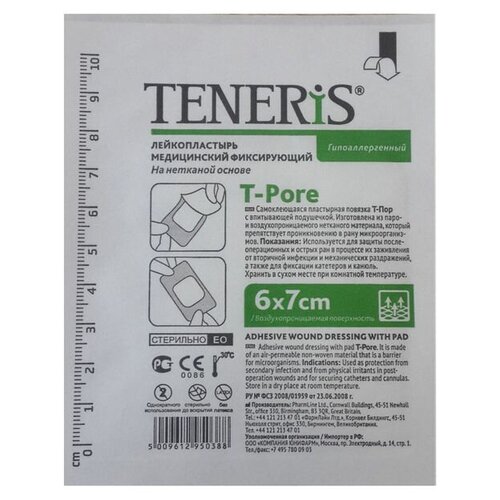  TENERIS T-Pore      6x7 