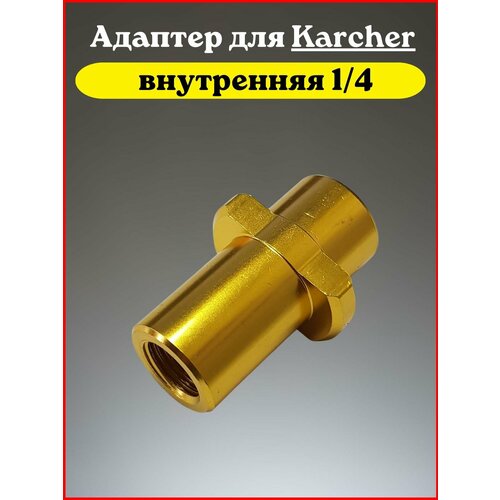      Karcher K-Series (K2-K7)   -     , -,   