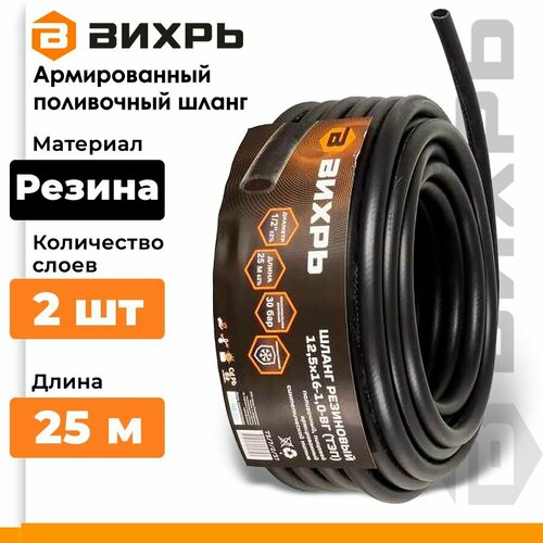 ���� ����� ��������� ������������, 12,5 � 16- 1,0 - ��, ����� 25� (������) ��� �����