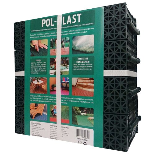     Pol-Plast 3030 ,   -     , -  