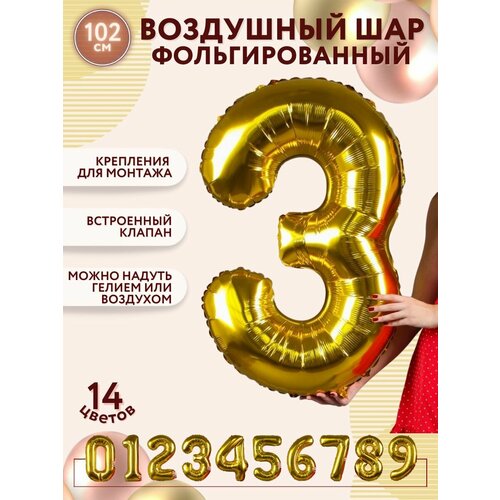 ���� �������������� ��������� ��� ����� 3 ��� ������� 100�� - ������