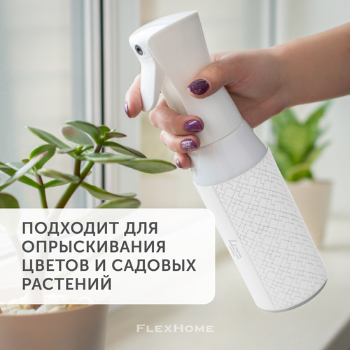     ,    ,   FlexHome 500 ,    -     , -  