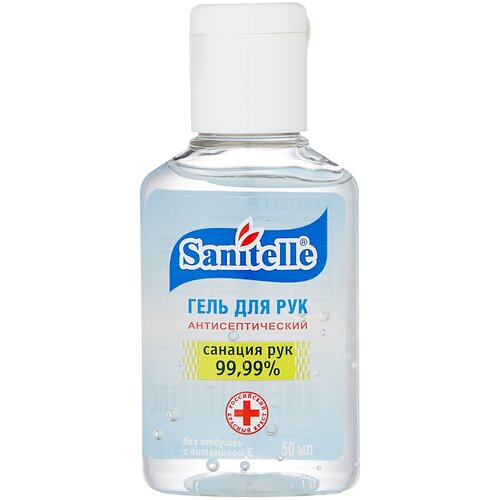 ���� Sanitelle ���� ��� ��� ��������������� ��� ������� � ��������� �, 50 ��, 100 �, 2 ��., ��� ������: ����-���