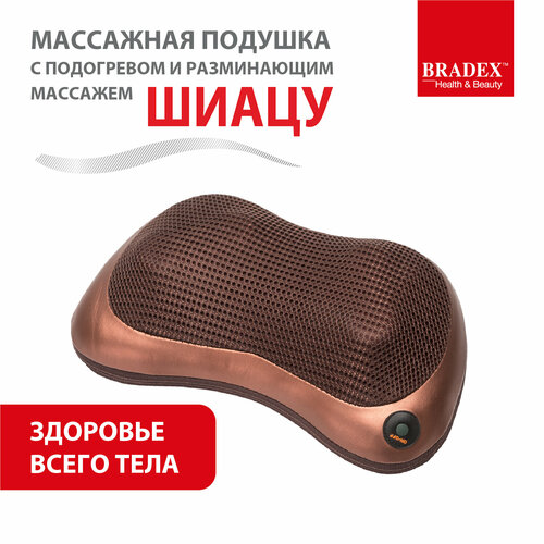 ���� BRADEX ��������� ������� KZ 0473/0474 32x19x10  ��, ����������