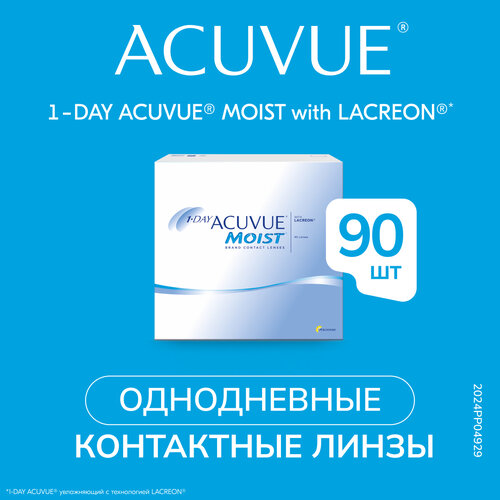     ACUVUE 1-DAY MOIST with Lacreon, 90 ., R 9, D -0,75  -     , -  