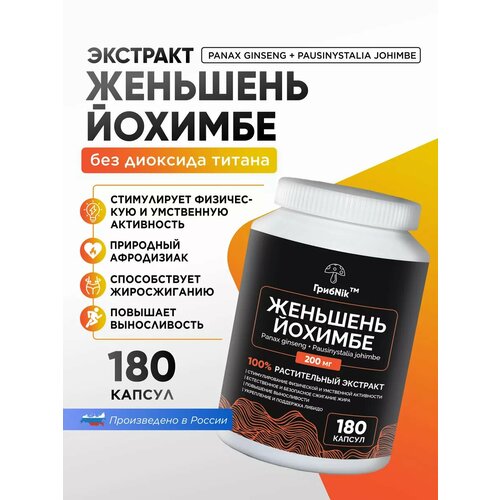 ���� �������� + �������� 180 ������ 200 �� ��� ��������� ����������� � ������������������� ���������