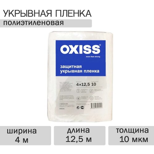     OXISS 4/5 (202)  -     , -  