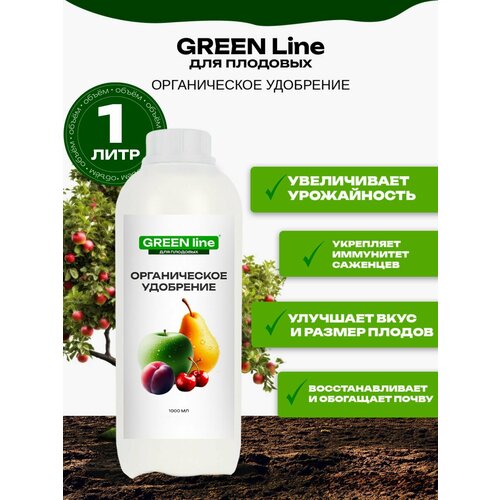   GREEN line    , , ,  1000   -     , -  