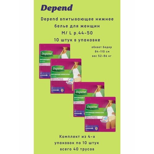  Depend     /L 10/