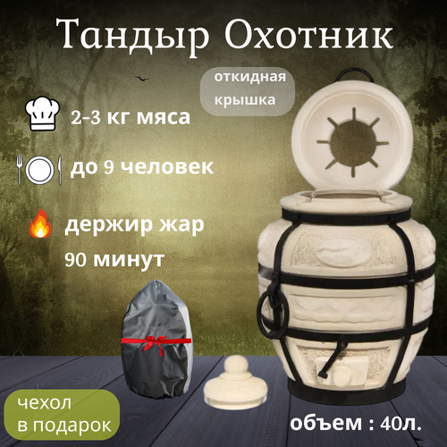 ���� ������ AMFORA 