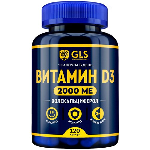 ���� ������� D3 ����., 2000 ME, 0.4 �, 120 ��.