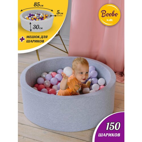     ,  Boobo.kids 8530     150   -     , -  